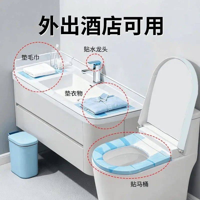 【下单立减50】一次性隔离膜保护蓝膜酒店马桶便携隔脏防水带,淘宝优惠券,粉丝福利购,淘宝优惠卷