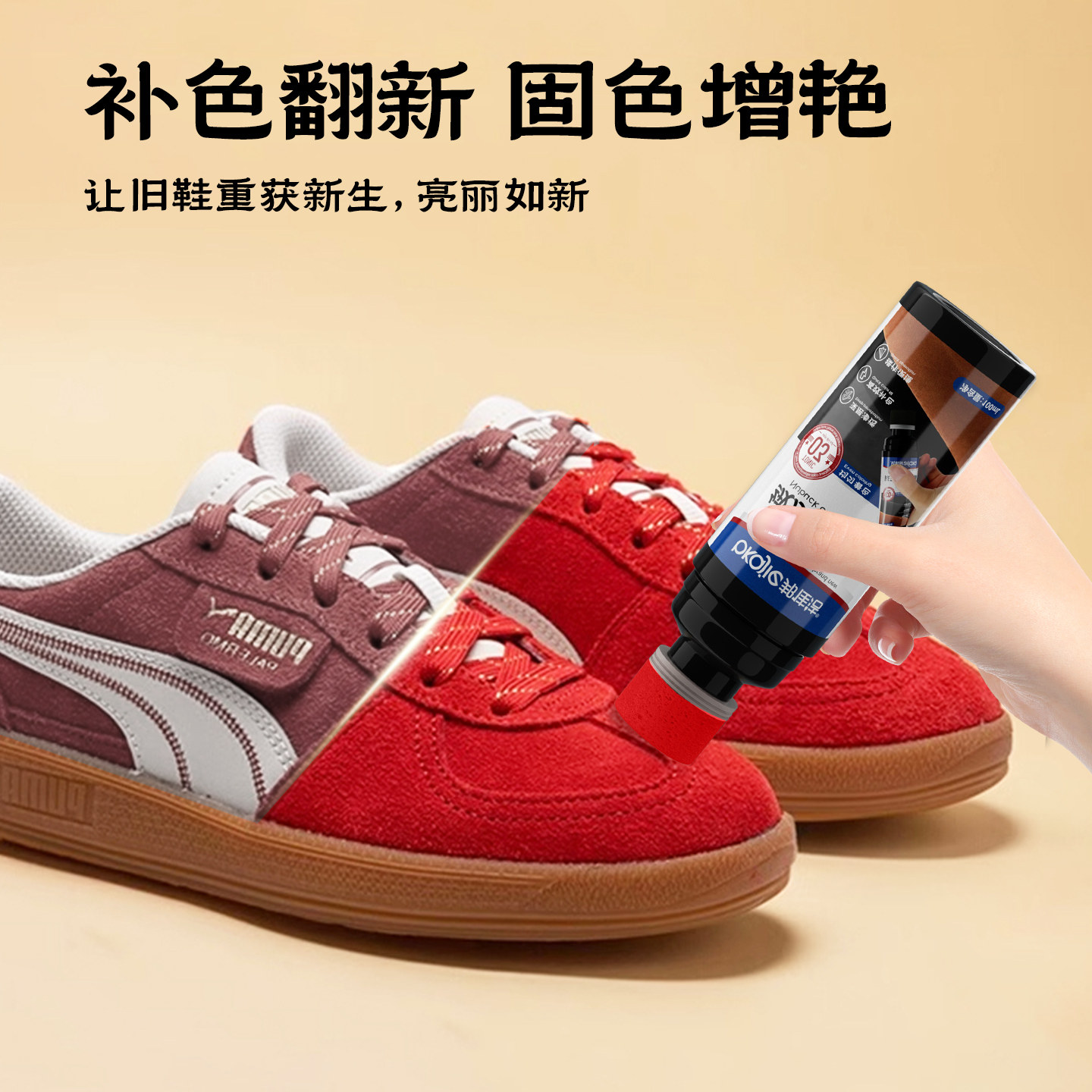 图2