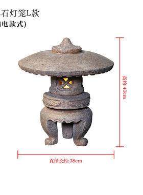 石灯笼仿古中式太阳能q户外灯日式庭院灯别墅花园景观灯装饰品摆