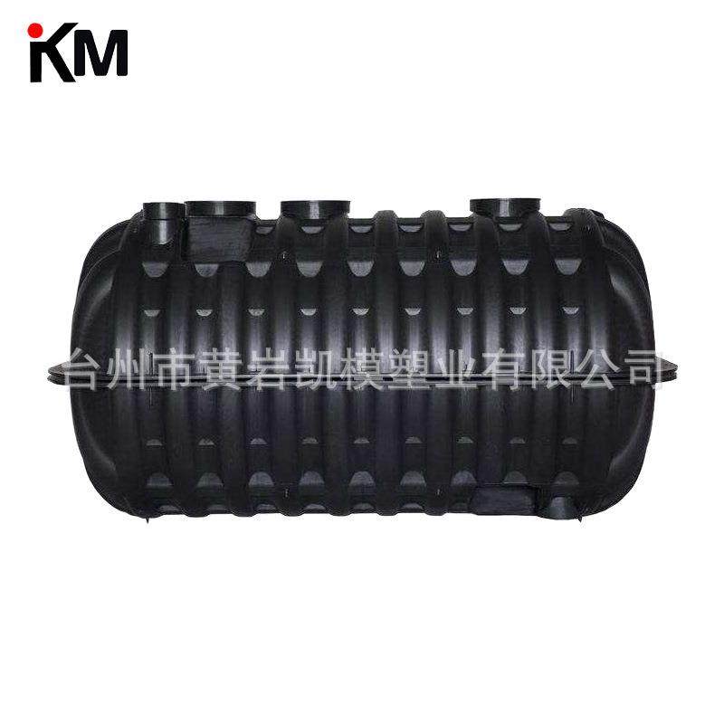沼气池塑料桶注塑模具环保PE化粪池模具制作农村厕改沼气池模具,淘宝优惠券,粉丝福利购,淘宝优惠卷