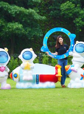 户外卡通太空人宇航员火箭座椅雕塑景区科技馆航天装饰打卡大摆件