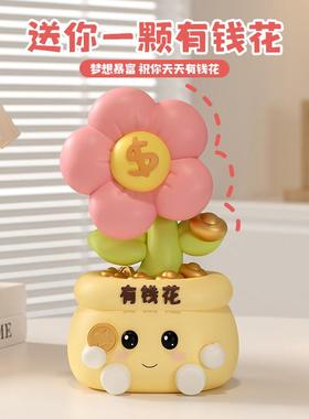 禁止焦虑工位情绪稳定神器不焦虑办公室桌面装饰摆饰生日礼物女生