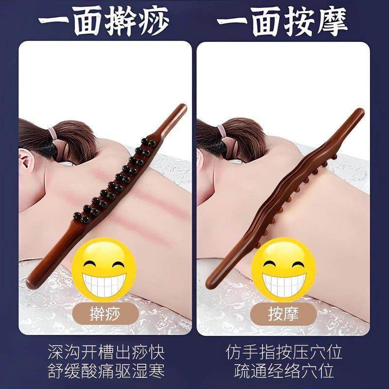 实木擀筋棒按摩器颈部腰部全身通用经络赶筋刮痧棒子疏通推背工具,淘宝优惠券,粉丝福利购,淘宝优惠卷