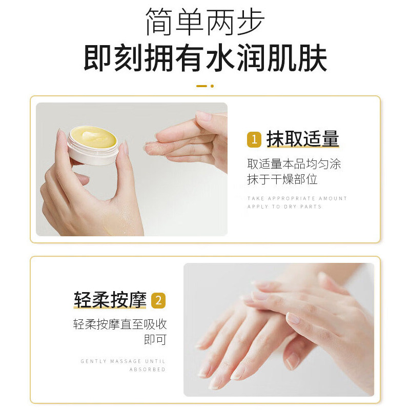 皴裂膏脚后跟干裂干燥修复霜龟裂防脚底开裂滋润保湿护手霜皲裂膏,淘宝优惠券,粉丝福利购,淘宝优惠卷