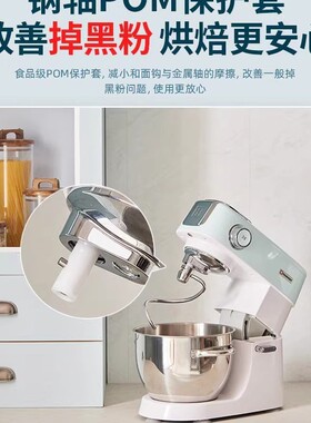 海氏厨师机M5家用打蛋器和面机揉面机商用鲜奶小型一体多功能
