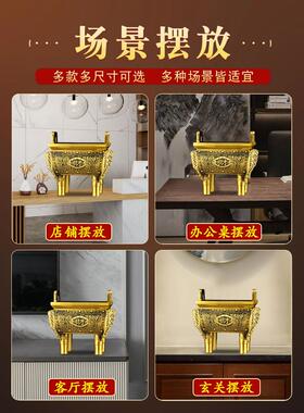 铜鼎饰品纯黄铜香炉财富宝鼎四方鼎办公室公司开业礼品乔迁礼品