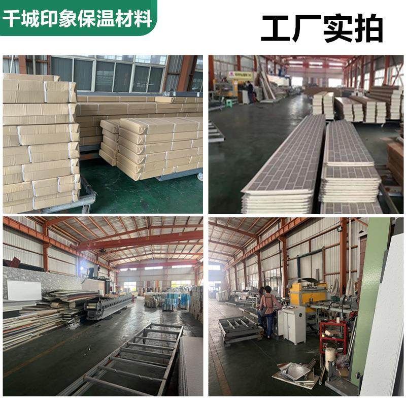 外墙保温装饰一体板别墅岗亭防水防潮聚氨酯夹芯铝塑板金属雕花板,淘宝优惠券,粉丝福利购,淘宝优惠卷