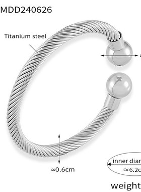 法式优雅气质冷淡风钛钢饰品几何多层线条扭转设计感钢珠开口手镯