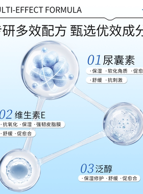 洪烁洛维生素E尿囊素乳膏保湿