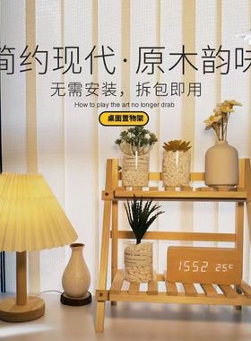 实木双层桌面梯形置物架小型原木质is风简N约宿舍收纳整理增高架