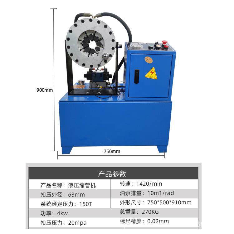 钢管缩管机压头机液压缩管机金属压块机液压冲孔机全自动缩头油管,淘宝优惠券,粉丝福利购,淘宝优惠卷