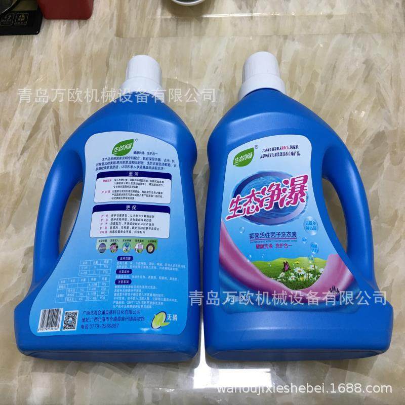 厂家直供半自动双面双侧面贴标签机洗衣液扁瓶方瓶双面贴标机,淘宝优惠券,粉丝福利购,淘宝优惠卷