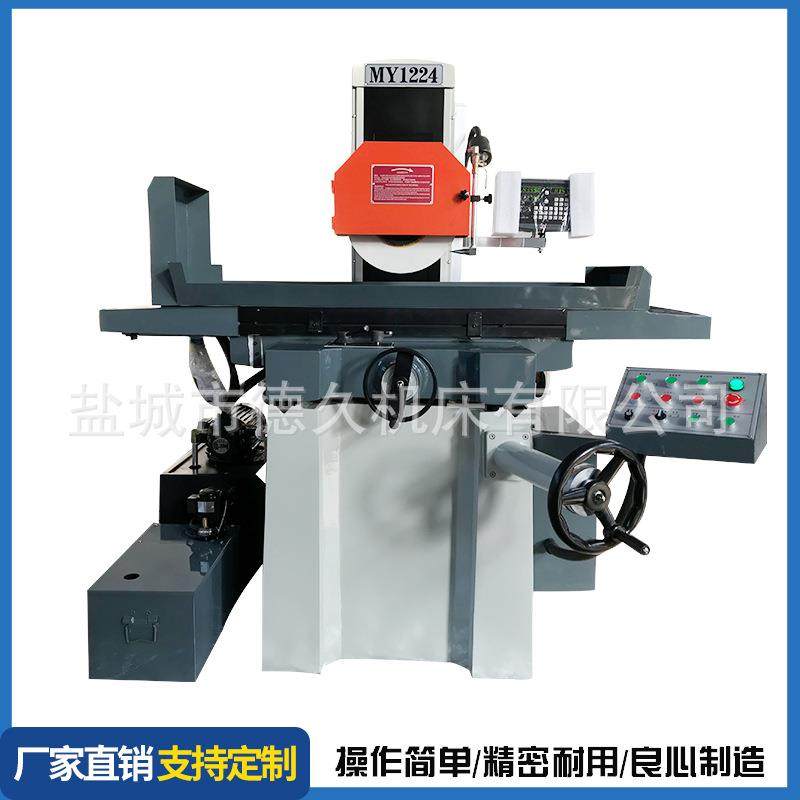 MY1224液压自动平面磨床水磨精密模具加工大水磨五金卧轴距台磨床,淘宝优惠券,粉丝福利购,淘宝优惠卷