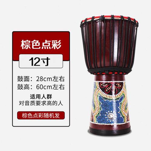非洲鼓12寸丽江手鼓12寸成年老山羊皮非洲鼓整木掏空西洋打击乐器 - 图3
