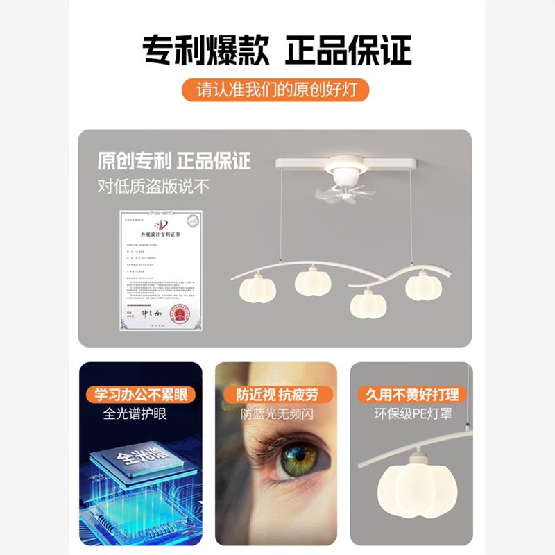 餐厅吊灯2025新款网红爆饭厅餐桌风扇灯摇头现代简约大气长条灯具 - 图2