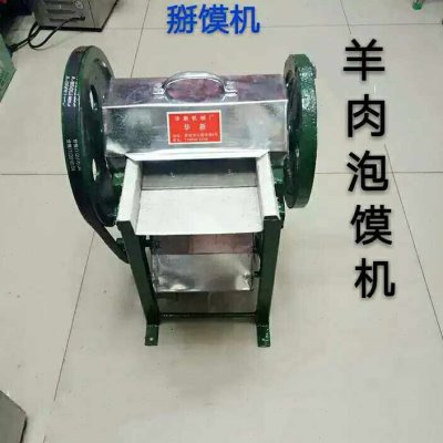 图3