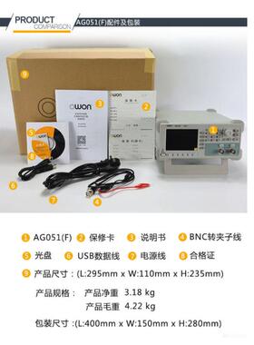 OWON利利普SG1022单双通道任意波形信号发生器AG1011信号源发生器