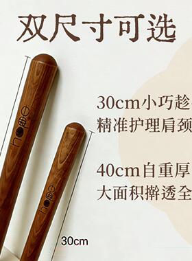 【厚朴】擀筋棒 厚朴按摩课程 · 自我按摩工具