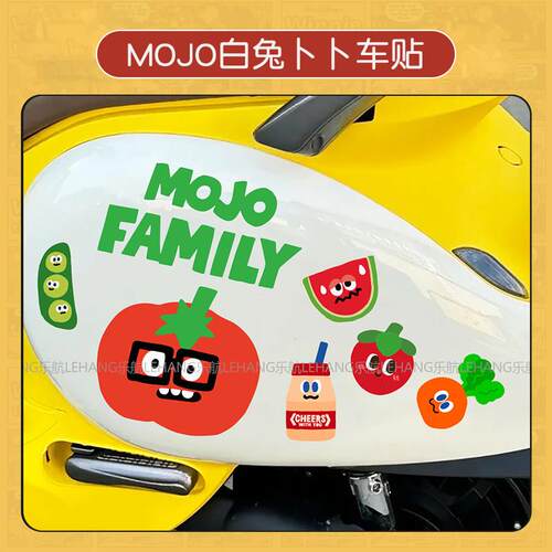 MOJO白兔卜卜贴纸车门电动车遮挡划痕贴个性创意可爱不留胶车贴 - 图0
