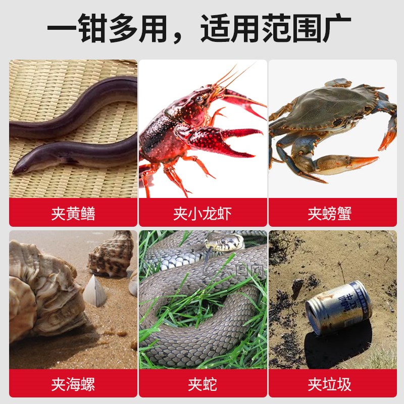 补神器夹子野外防咬蛇钩钳夹伸缩长杆捕捉黄鳝赶海夹工具 - 图3