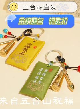 五台山学生中高考金榜题名9层13层纯黄铜文昌塔书房书桌摆件礼物