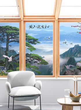 迎客松玻璃贴纸中式风景山水画厨房阳台移门窗户贴画静电磨砂贴膜