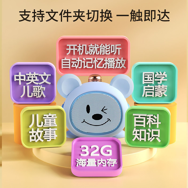 儿童故事机宝宝3岁6岁以上睡前磨耳朵唱歌启蒙英语插卡早教随身听,淘宝优惠券,粉丝福利购,淘宝优惠卷