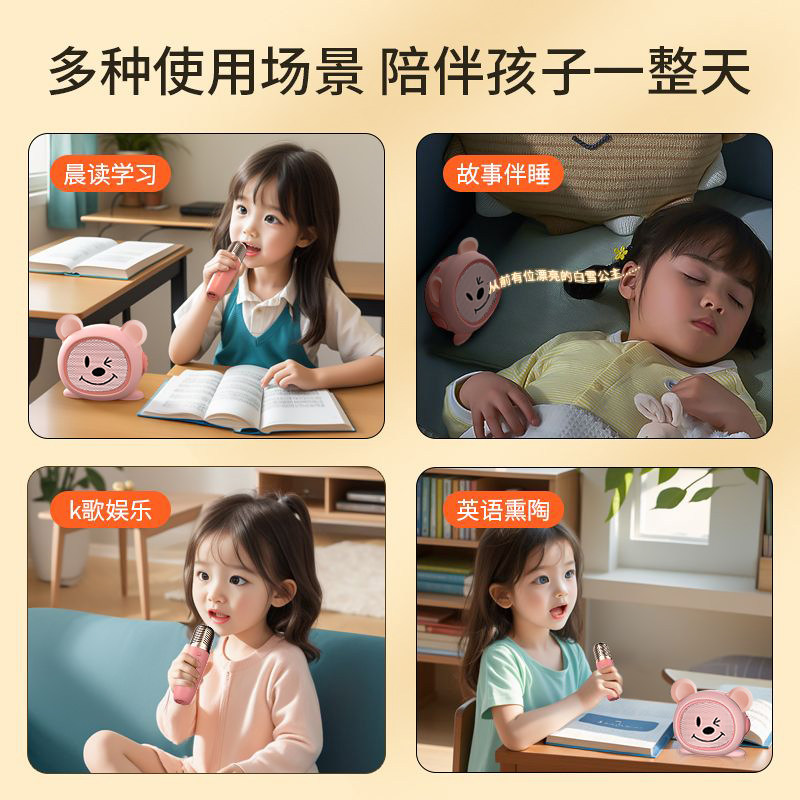 儿童故事机宝宝3岁6岁以上睡前磨耳朵唱歌启蒙英语插卡早教随身听,淘宝优惠券,粉丝福利购,淘宝优惠卷