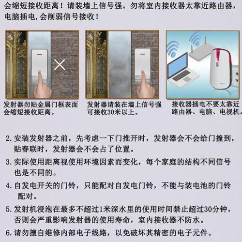包邮自发电无线门铃一拖二叮咚响家用幼儿园公司小区海得曼advent - 图2