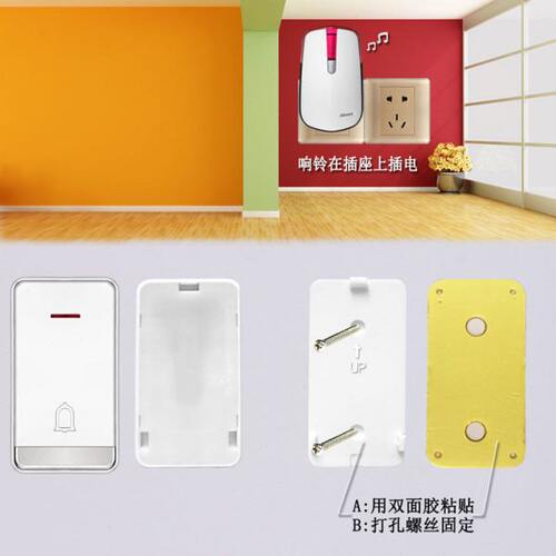 包邮自发电无线门铃一拖二叮咚响家用幼儿园公司小区海得曼advent - 图1