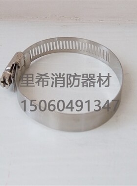 DN65 DN50 卡箍喉箍专用扎箍抱箍消防水带卡箍 不锈钢6527-OSEN