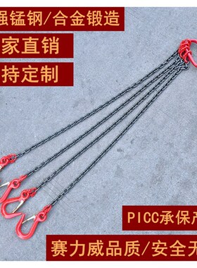 宽口货柜钩环眼大开口吊钩起重吊装索具双腿四腿双肢钩G80级链条
