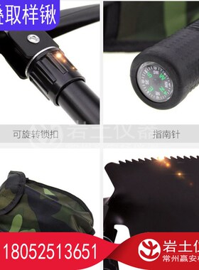 取样锹 土样铲 小铁锹 折叠 工兵铲  军工铲锰钢 岩土仪器 土工