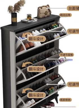 超薄鞋柜家用室内外入户玄关一体2023新款爆款极小窄进门口翻斗式