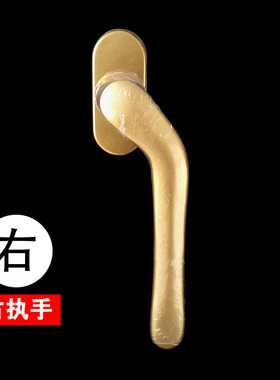 方轴式执手锁窗纱一体断桥铝合金门窗歪把手平开窗方轴扁平拉手