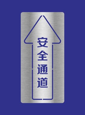 喷漆模板一米线外等候警戒线保持一米安全距离镂空喷漆字行人止步