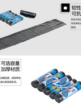 宾馆酒店物业环卫家用大号码平口黑色加厚全新料塑料垃圾袋特大
