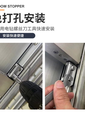 90老式窗户限位器卡扣窗户锁扣卡扣固定安全锁移窗推拉窗限位器