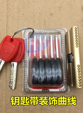 防盗门锁芯大门入户门老式双面家用防撬弹子通用型AB塑柄全铜锁芯