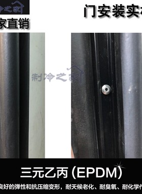 冷库门胶条密封条双孔u型密封条平移门胶皮冷库专用密封条
