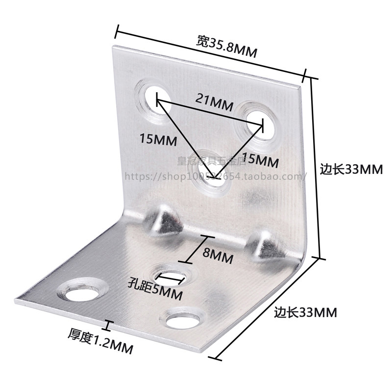 加厚三角支架固定不锈钢角码连接件角铁桌椅直角直角家具配件包邮,淘宝优惠券,粉丝福利购,淘宝优惠卷