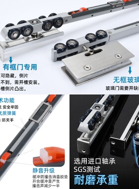 缓冲玻璃门吊轮有框门无框门吊趟推拉门吊轮侧装平移门缓冲吊滑轮