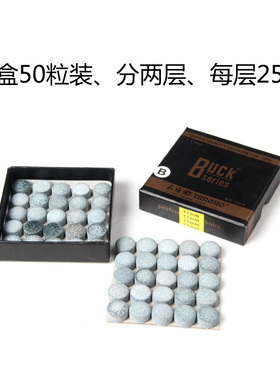 Buck台球杆皮头9MM10mm13mm 斯诺克桌球杆小头大头杆头枪头杆嘴