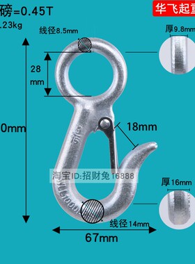 弹簧钩750/1000磅起重细筋钩大开口钩环眼钩滑车钩索具钩吊钩钩子