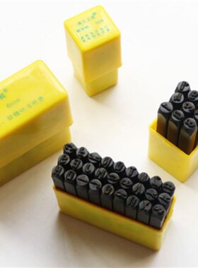 加硬钢号码 数字英文字母钢字码 钢字头 钢字模钢字码钢印字模冲