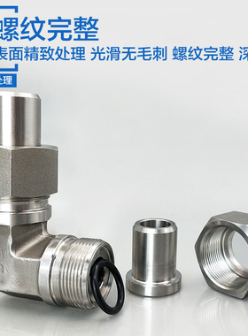 焊接式接头JB/T6383.2 碳钢液压双焊直角弯头管路焊接烧焊管接头