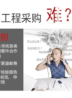 消防沟槽管件机械三通165DN150配件卡箍接头丝扣开孔镀锌水管管道