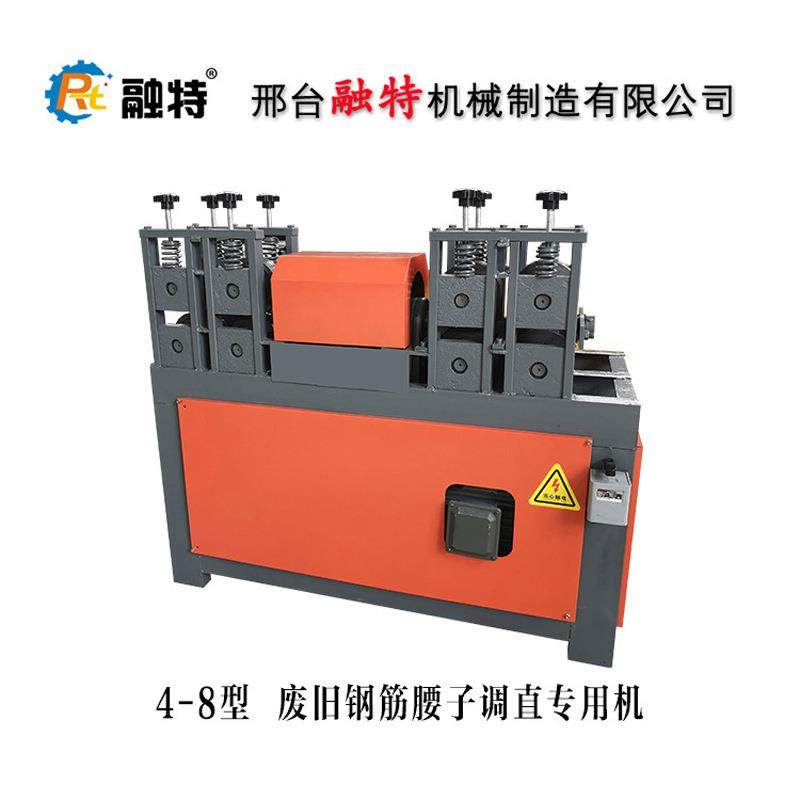 螺纹钢除锈翻新机钢筋螺纹钢放心除锈机钢筋除锈机盘条废旧翻新机,淘宝优惠券,粉丝福利购,淘宝优惠卷