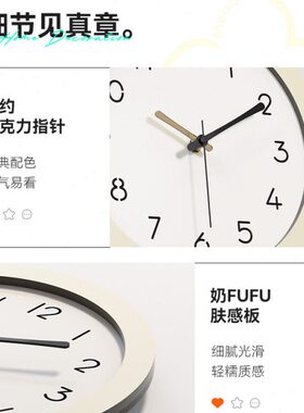 创意客厅挂钟2023新款家用免打孔钟表简约现代网红装饰静音时钟