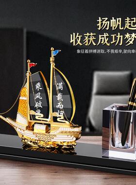一帆风顺帆船摆件舵手船舵客厅办公室办公桌笔筒装饰开 业乔迁礼